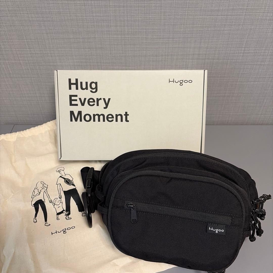 Hugoo ハグー　ヒップシート　ブラック　巾着&箱つき