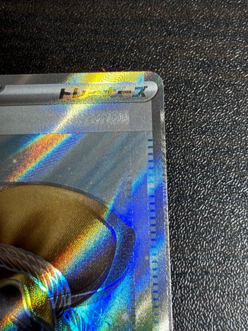 せいなるはいsr エラー - メルカリ