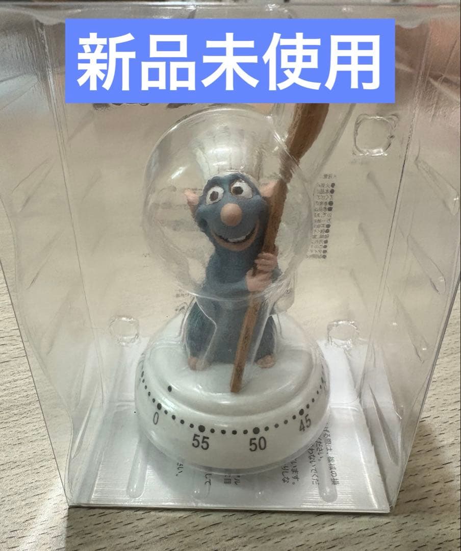 レミー タイマー ディズニー＆ピクサー『レミーのおいしいレストラン』