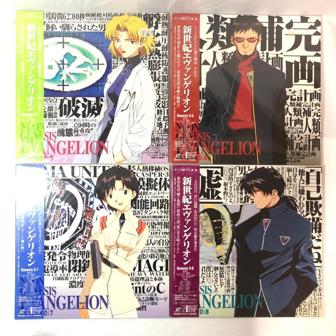新世紀エヴァンゲリオン LD 全14巻 コンプリート（レア商品）レーザー