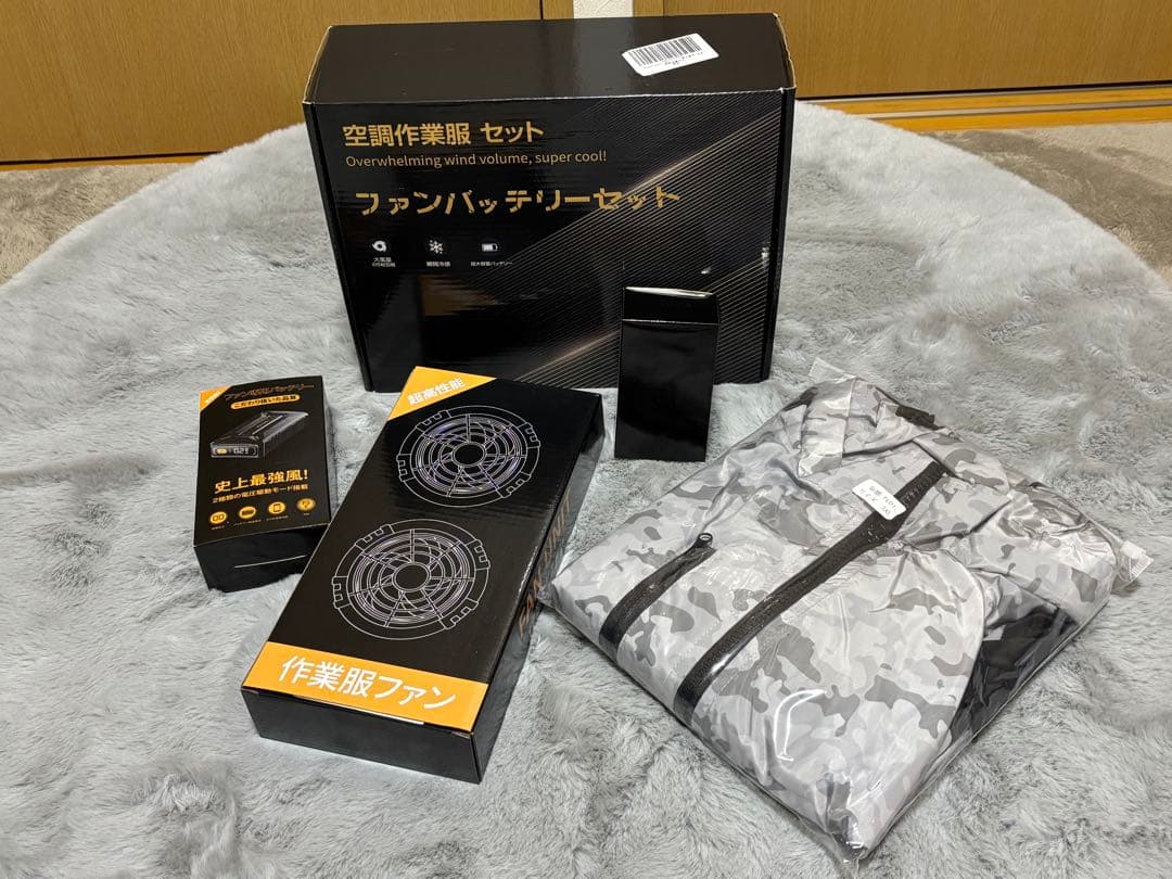 SANEOR AIRSÓAR 42Vファンバッテリーセット 3XL