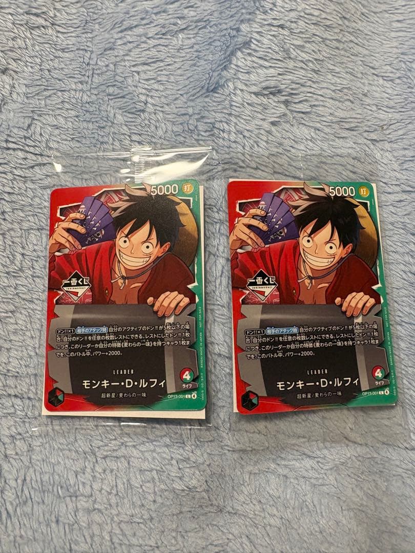 ワンピース カード 一番くじ 特典 ルフィ 2枚 I賞 ステッカー 3点セット 一番くじ ワンピースカード プロモ ルフィ+I賞 ステッカーセット