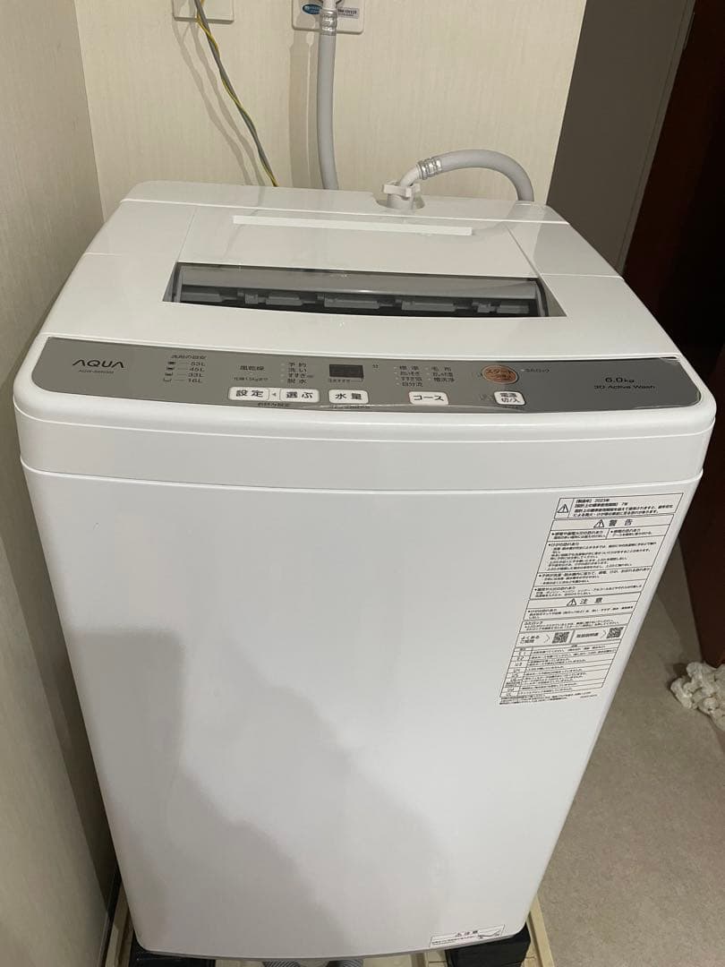 2023年製　AQUA 縦型洗濯機 AQW-S6N(W) 6.0kg