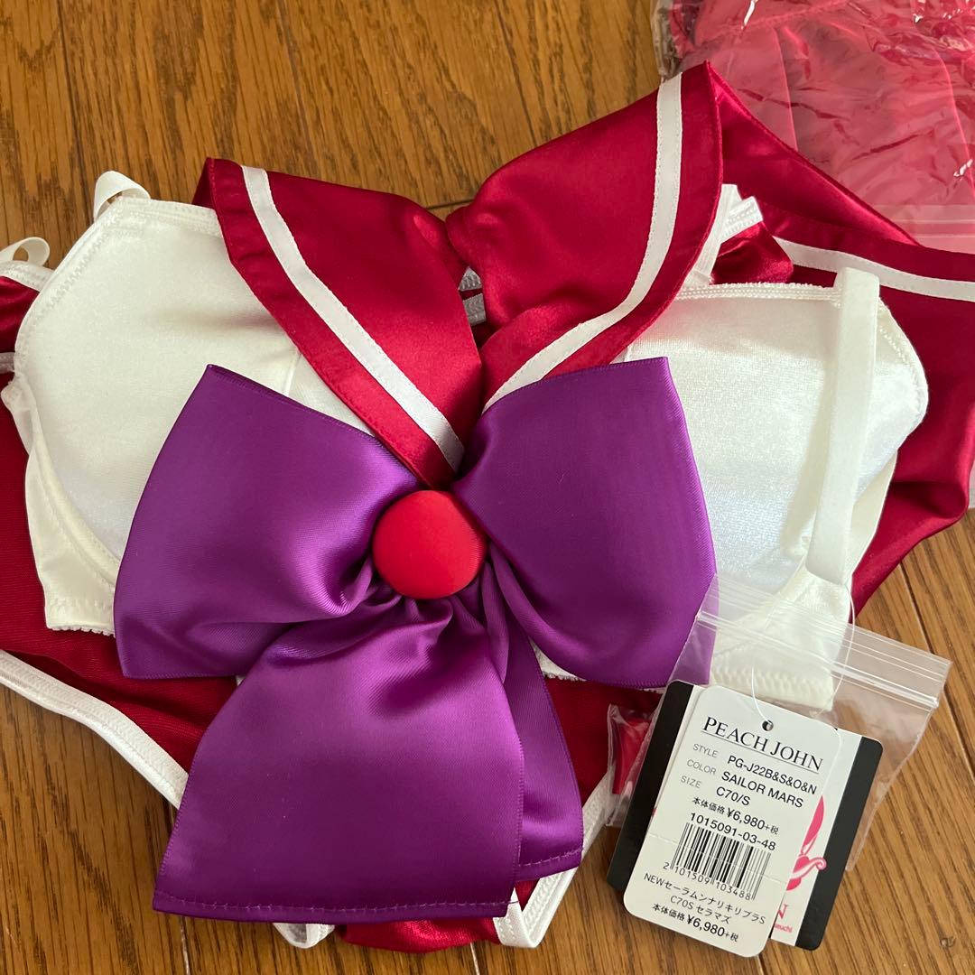 セーラームーン☆セラマーズ☆PEACH JOHNコラボ☆完売品☆C70S小島陽菜