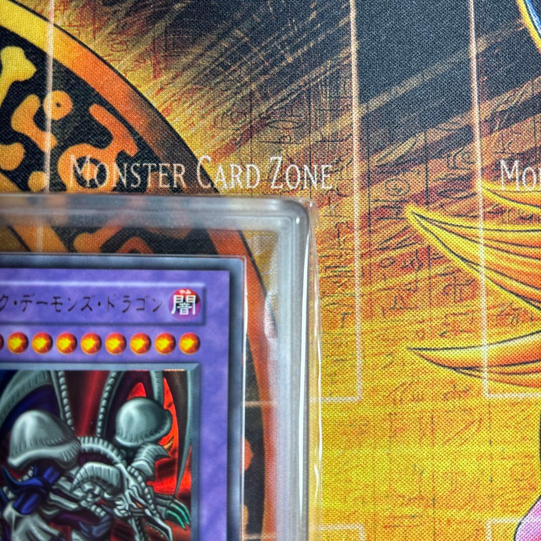 遊戯王 初期 ブラック・デーモンズ・ドラゴン ウルトラ ARS9 - メルカリ