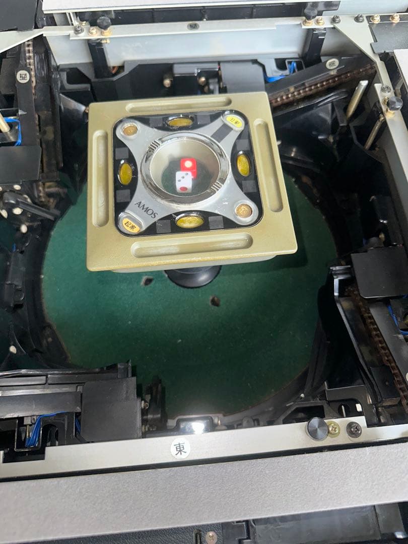 全自動電動麻雀卓 AMOS