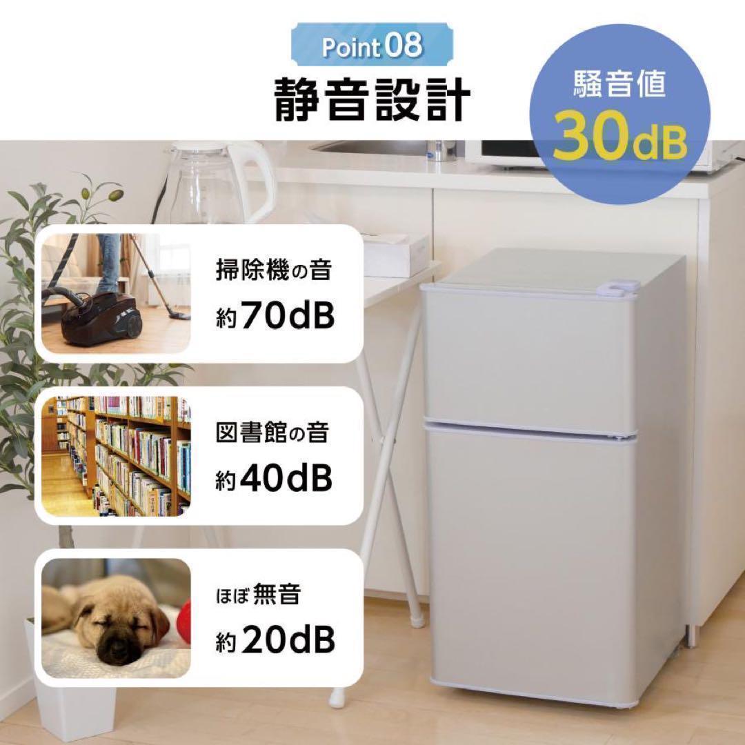 中古美品 冷蔵庫 一人暮らし冷凍冷蔵庫 60L ホワイトの通販はau PAY