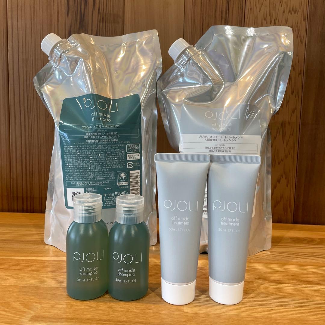 【新品未開封】プジョリオフモード　シャンプー、トリートメントセット　ミニサイズ付