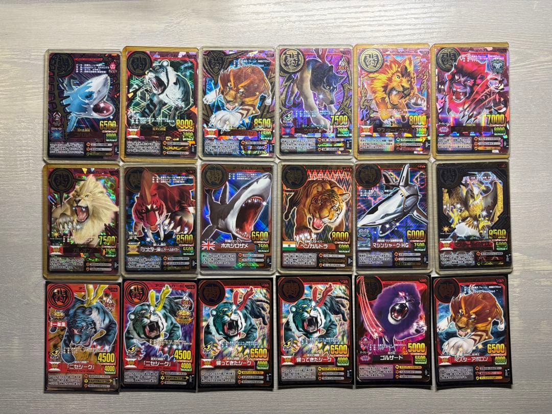 ※ バラ売り不可　アニマルカイザー　まとめ売り