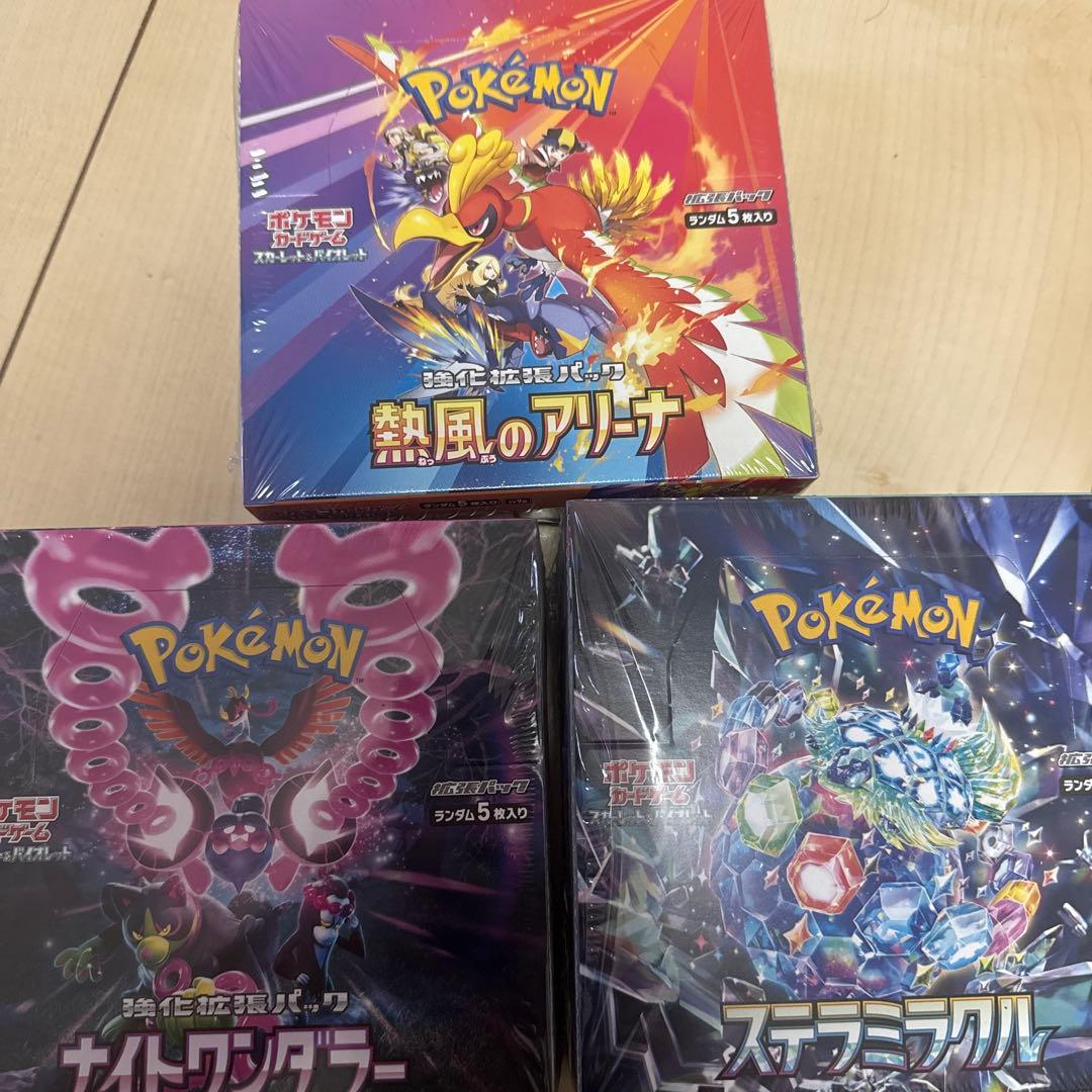 熱風のアリーナ、ナイトワンダラー、ステラミラクルの3BOX 　シュリンク付き ポケモンカードゲーム ナイトワンダラー ステラミラクル未開封