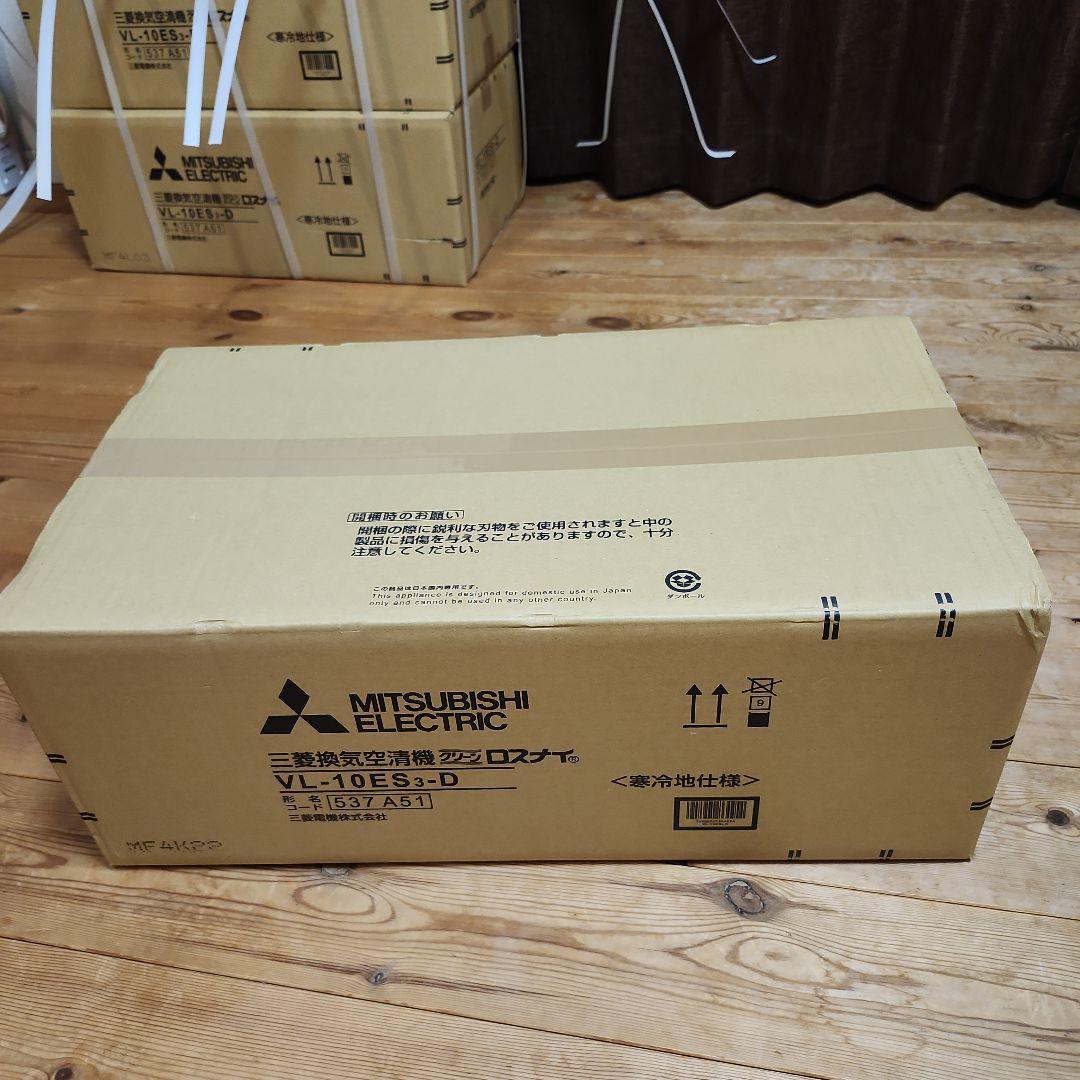 MITSUBISHI ELECTRIC 空気清浄機 VL-10ES3-D