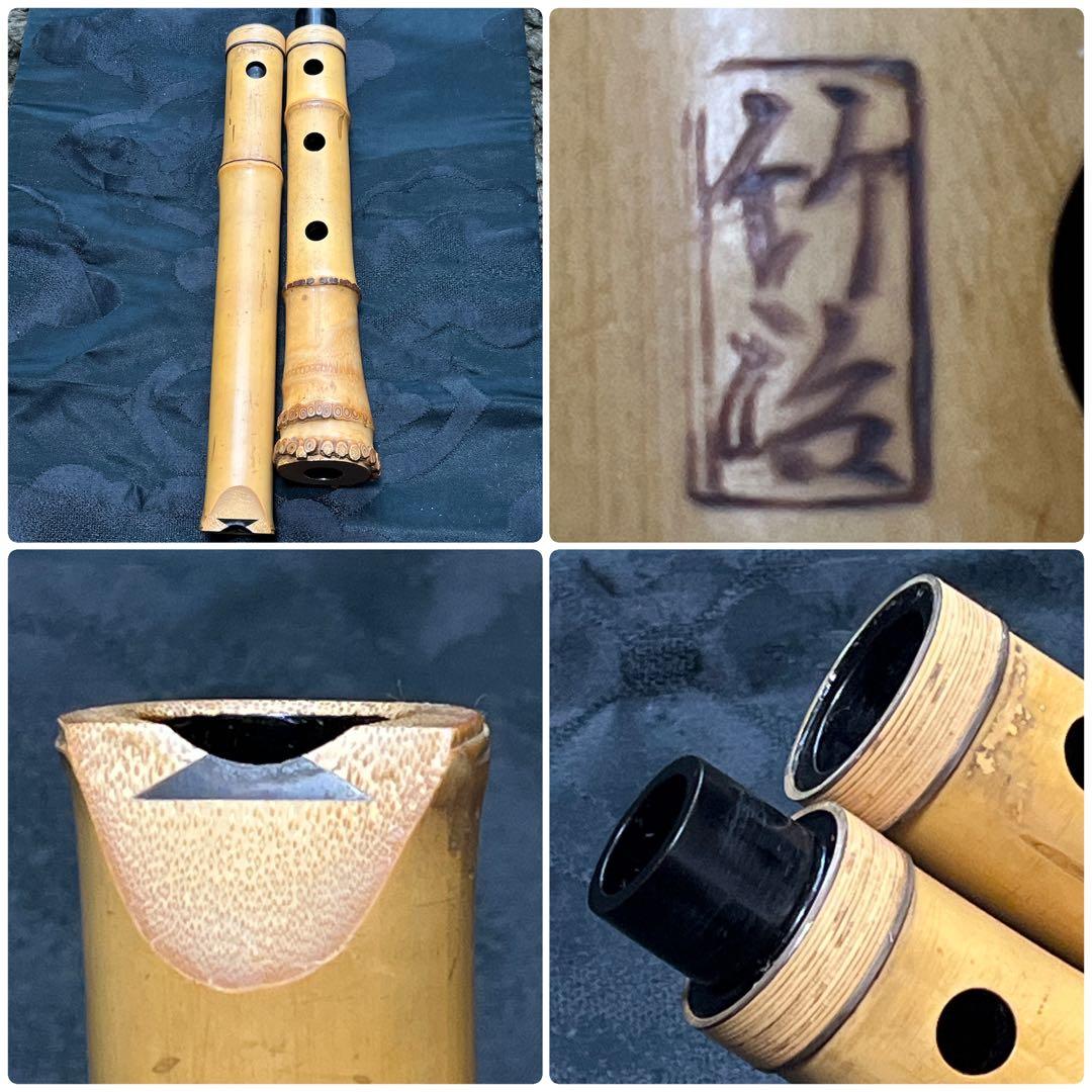 尺八 琴古流 在銘 中継ぎ緩み無し 一尺七寸管 籐巻き銀三線 【音出し確認済み】