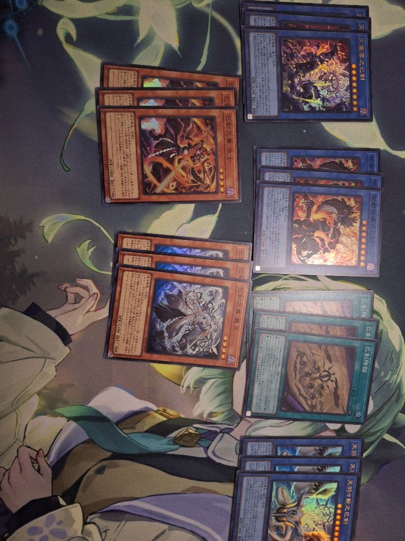 遊戯王　ミツルギ　デッキパーツ