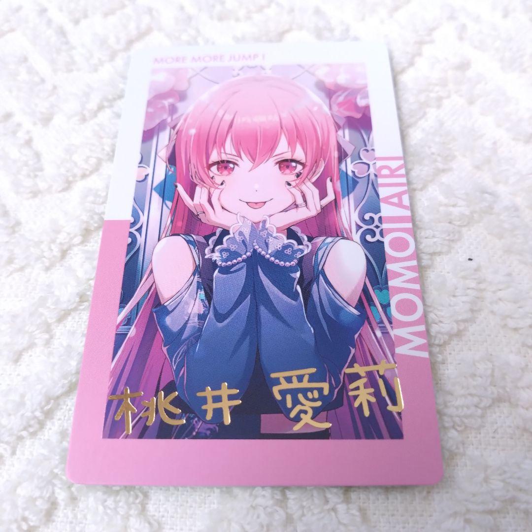 ② 箔押し プロセカ エピカ 24C 桃井愛莉 - メルカリ