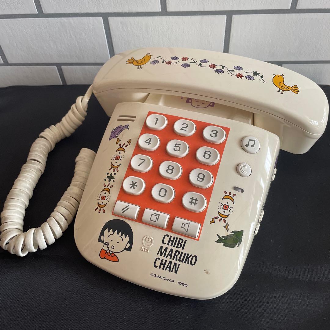 値下げ中】ちびまる子ちゃん 電話機 レア レトロ - メルカリ