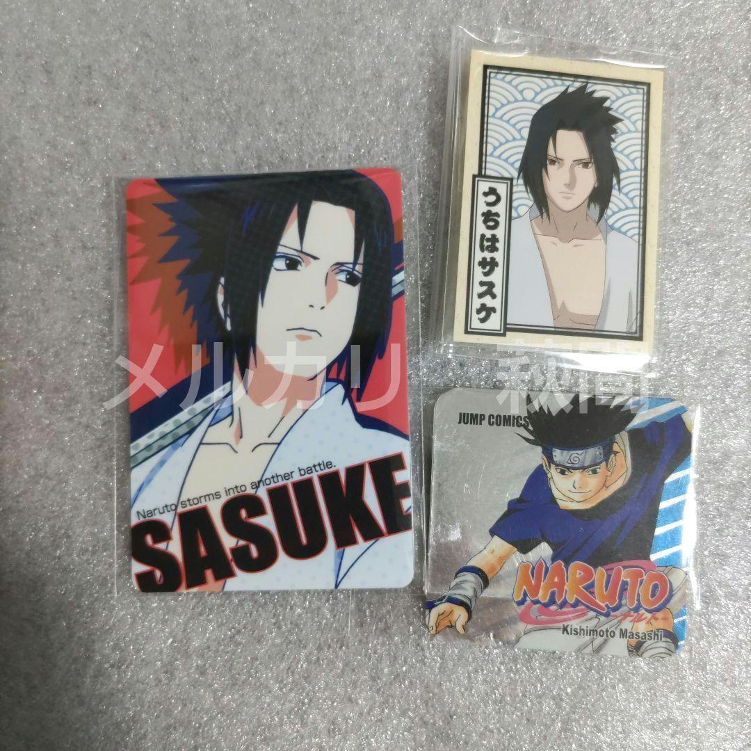 NARUTO 疾風伝　ナルトカードグミだってばよ！　2008年版　サスケ