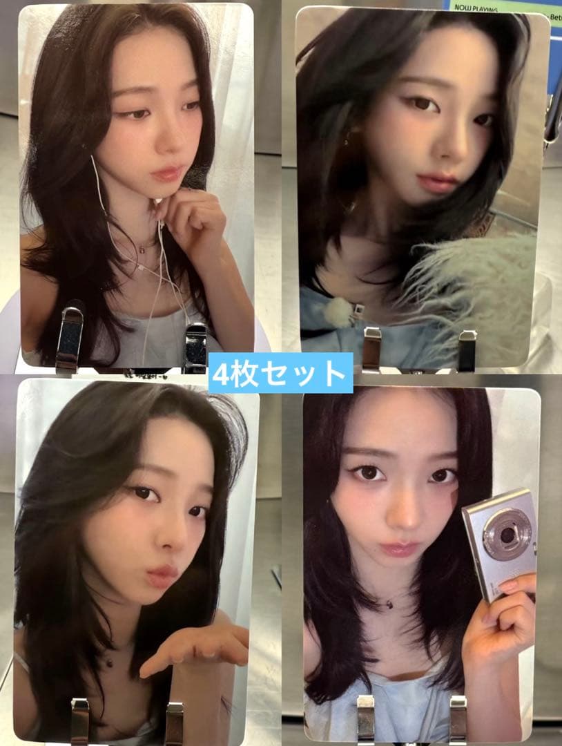 aespa カリナ 5周年 5thアニバーサリー トレカ 4枚コンプセット