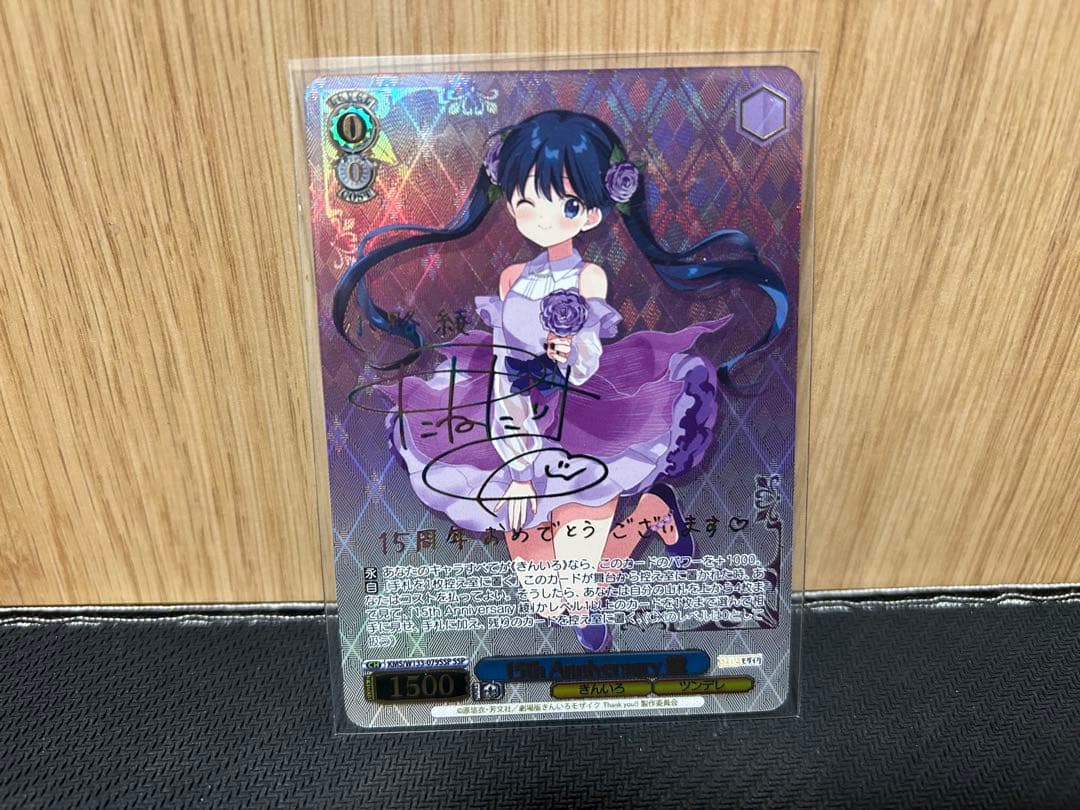 こ*ん様 きんいろモザイク ヴァイスシュヴァルツ　綾　SSP トライアルデッキ＆ブースターパック きんいろモザイク 15th