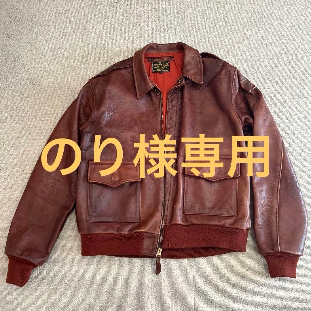 エアロレザー　A-2 レザージャケット　本革　ブラウン系　40
