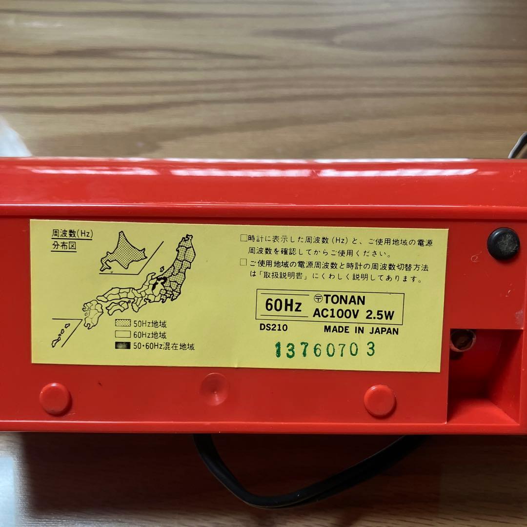 Maruman ヴィンテージ ドラム式時計 アラーム DS210 60Hz - メルカリ