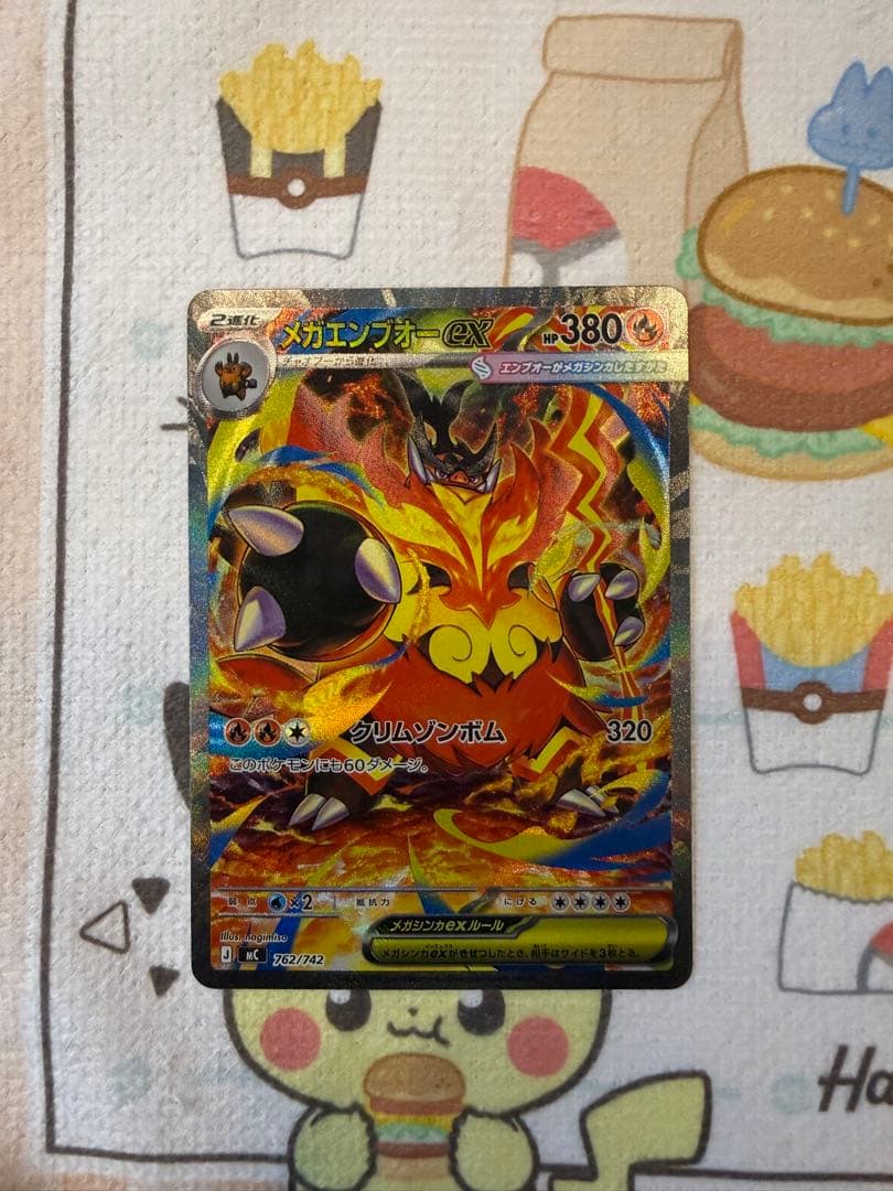 スタートデッキ100 メガエンブオーex SAR SAR仕様 スタートデッキ100 バトルコレクション】メガエンブオーex 762