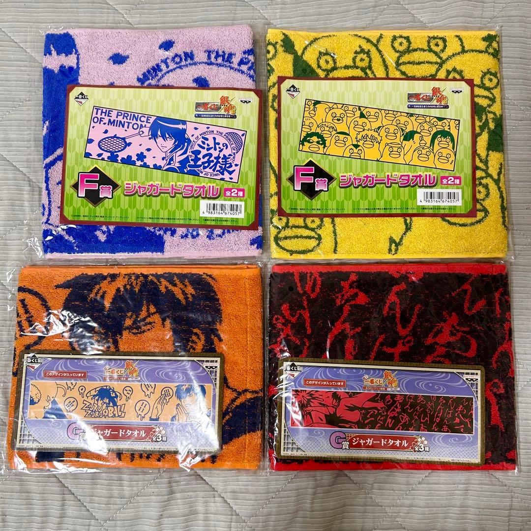 銀魂 一番くじ タオル 4点セット - メルカリ
