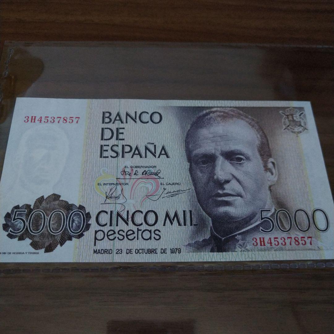 スペイン旧紙幣　完全未使用　5000ペセタ＆10000ペセタ2枚 スペイン紙幣 旧紙幣 5000ペセタ 2000ペセタ 1000ペセタ クーポンOK