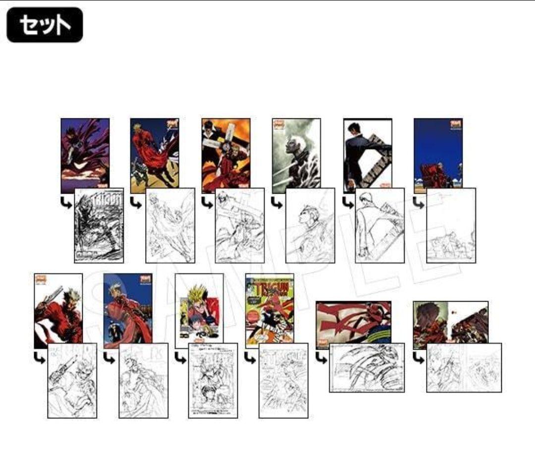 トレーディング両面PETカード vol.2 中外グレースカフェ 大阪 トライガン