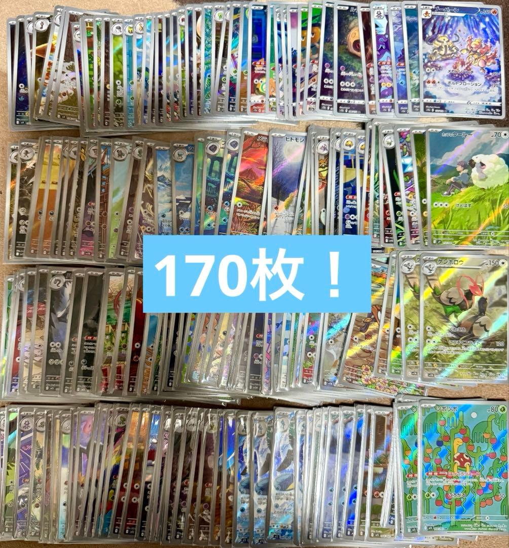 ポケモンカード AR まとめ売り ブラックボルト ホワイトフレア 楽天市場】6月6日発売 デラックスパック ブラックボルト ホワイト