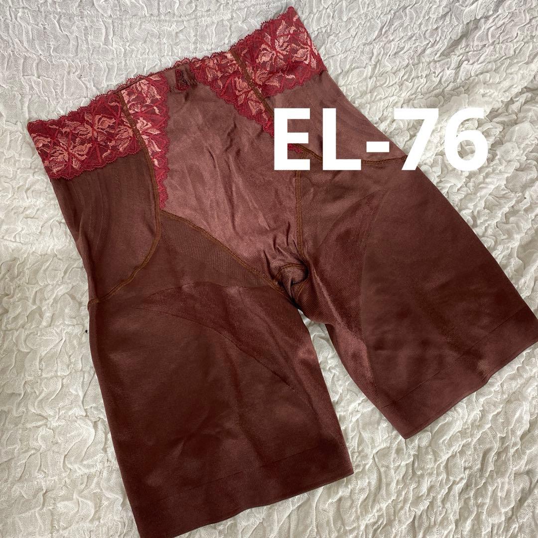 マルコ 補正下着 カーヴィシャス ローズウッドブラウンロングガードルEL-76 カーヴィシャス カレス ローズウッドブラウン』数量限定発売いたします