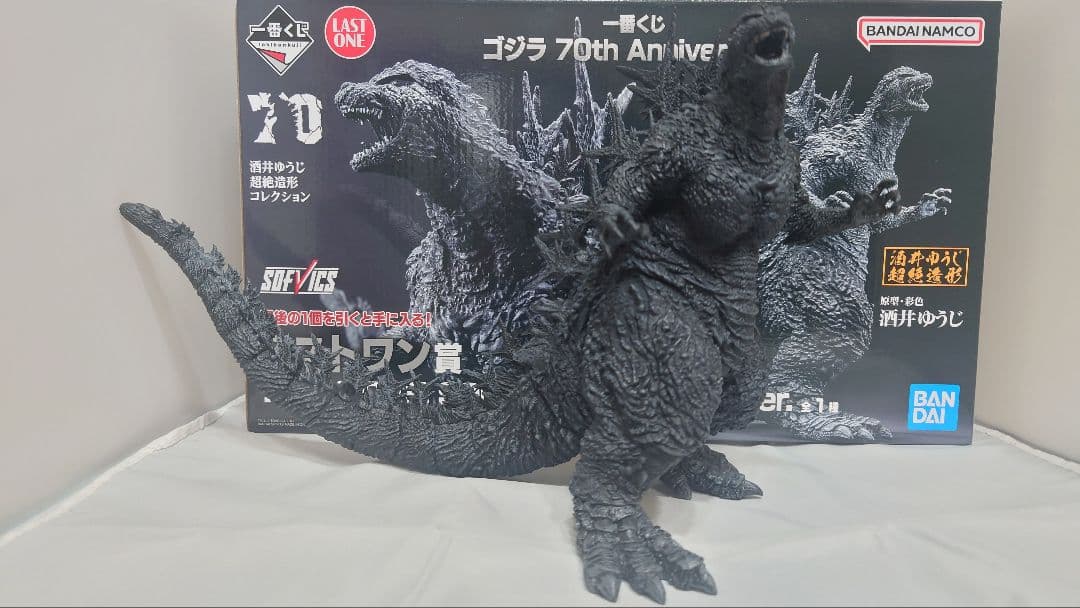 【極美品】一番くじ ゴジラ マイナスカラーver ラストワン賞