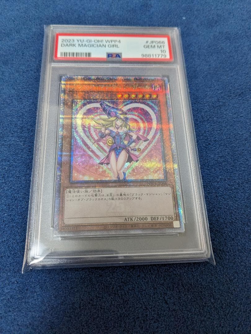 日版 ブラックマジシャンガール 25th WPP4-JP066 psa10 PSA10】ブラックマジシャンガール [25th] {WPP4-JP066} - magi通販