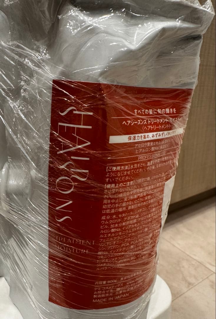 デミ ヘアシーズンズ シャンプー ＆ トリートメント モイスチャー 各800ml Amazon | デミ ヘアシーズンズ モイスチャー シャンプー 800ml +