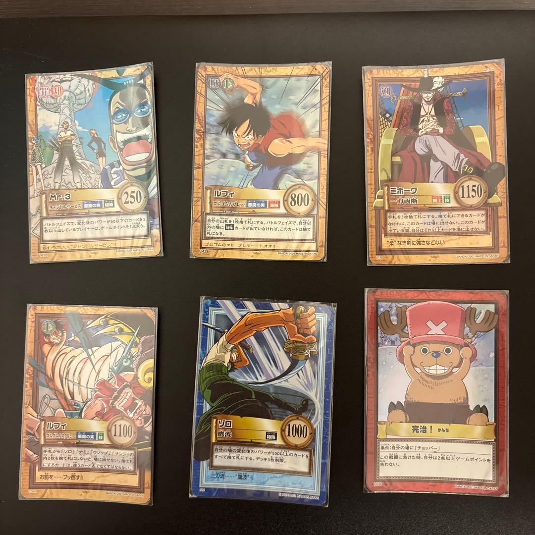 値下げしました！ワンピースカード初期絶版！まとめ売りレアカード6枚ノーマル86枚 モンキー・D・ルフィ【SPパラレル】《紫》 SPEB02-061『PRB02』 販売