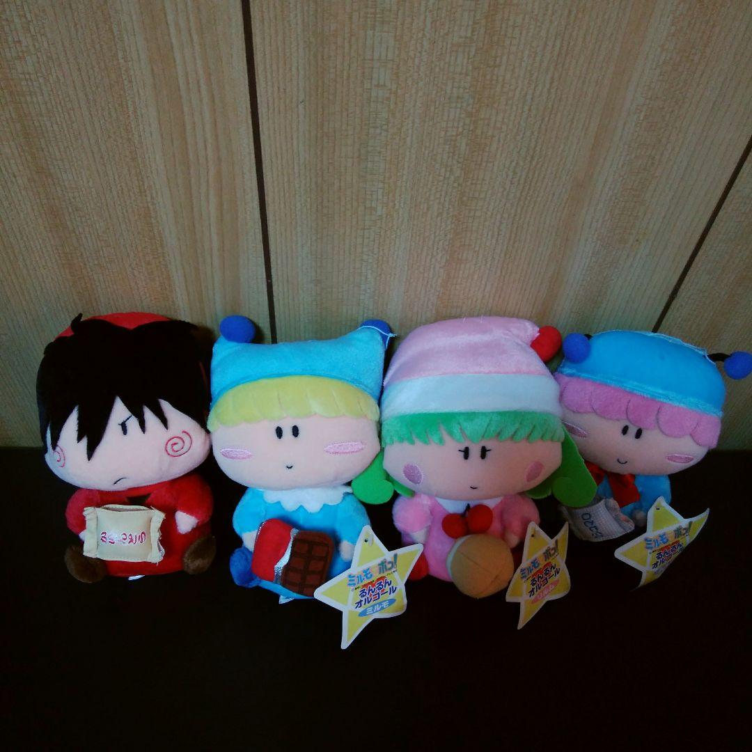 「ミルモでポン！ オルゴールぬいぐるみ4体セット」