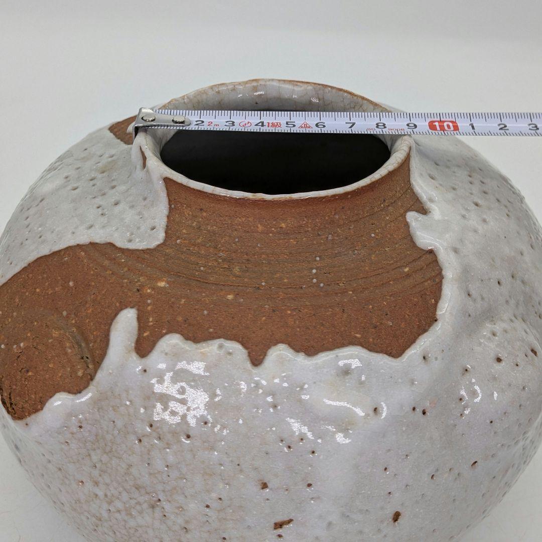 日展評議員 山本正年 志野花生 共箱栞 志野焼 美濃焼