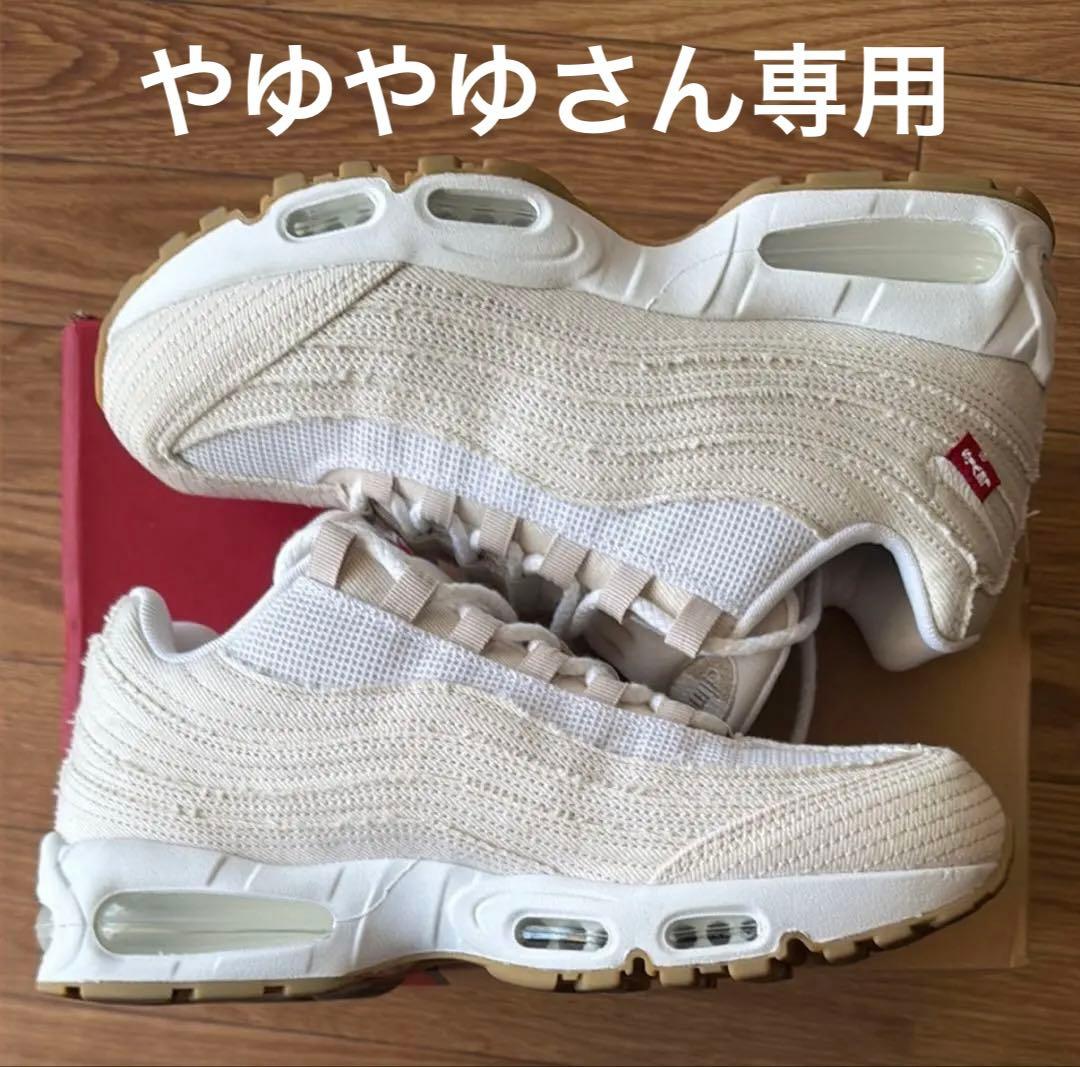 Levi's×Nike Air Max 95 OG エアマックス95 リーバイス