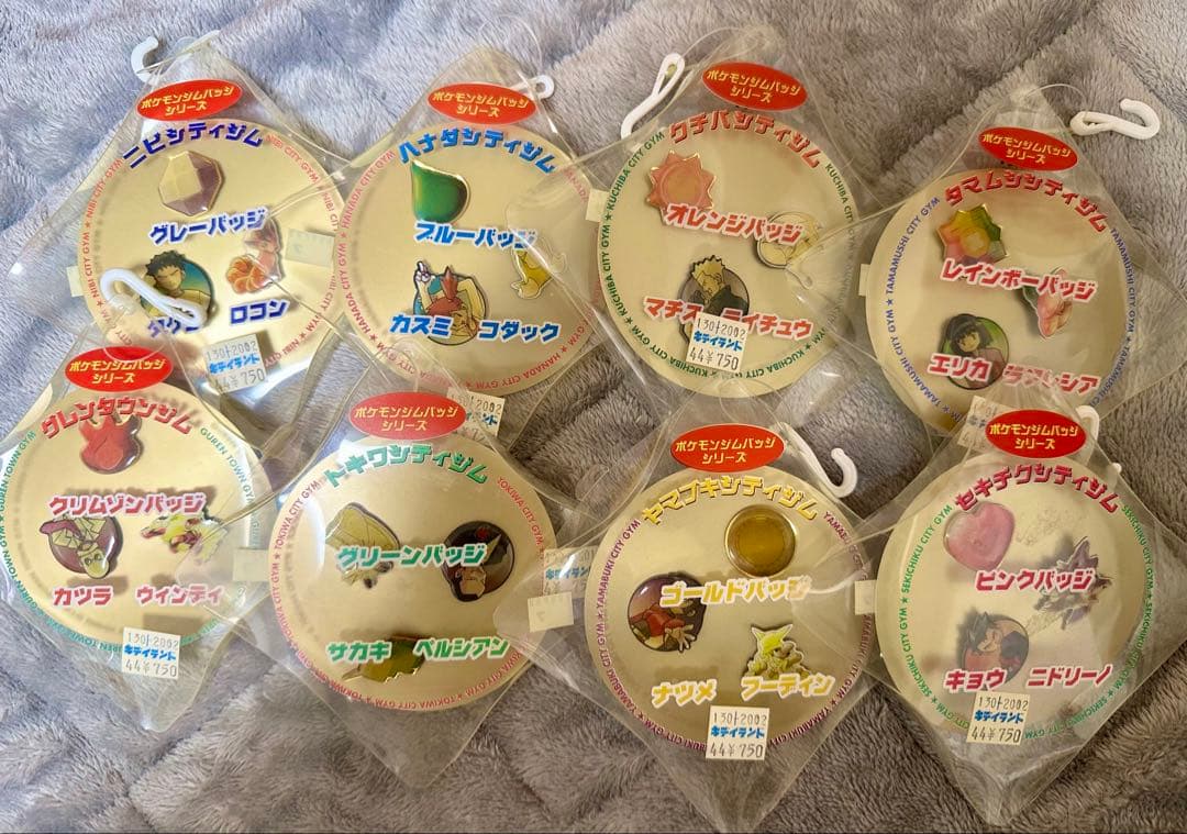 【希少・未開封】ポケモンジムバッジシリーズ全種セット