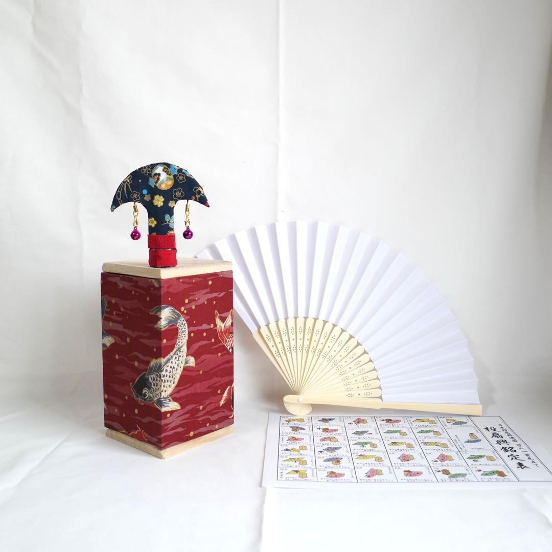 投扇興セット K - メルカリ