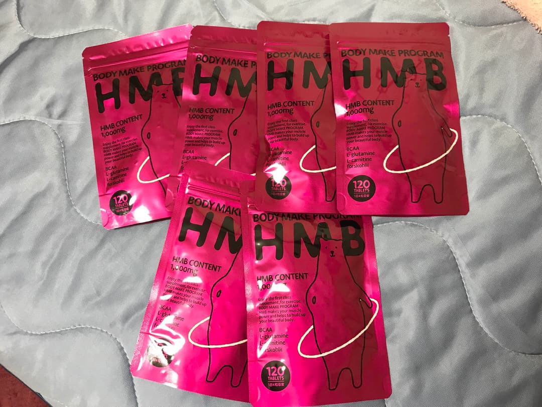 ダイエットドリンク Body Make Program HMB
