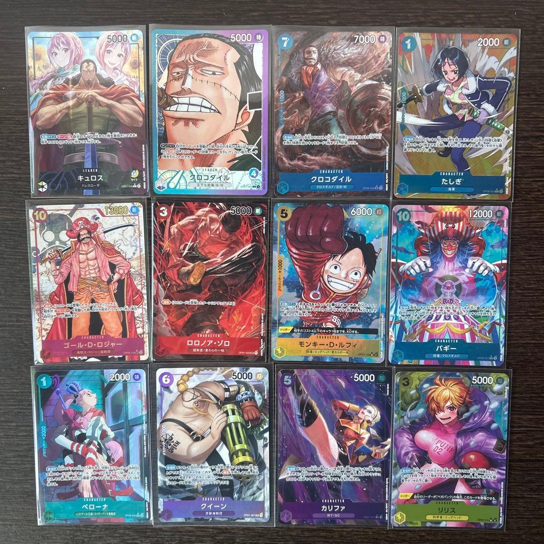 ワンピースカード　ルフィパラレル モンキー・D・ルフィ【パラレル】《赤》 パラレル版OP01-024 販売