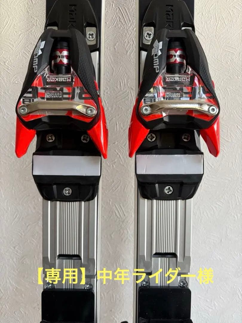 【専用】中年ライダー様　MARKER XCOMP 18 ビンディング MARKER（マーカー） 【5日限定！全品P10倍！】MARKER〔マーカー スキー