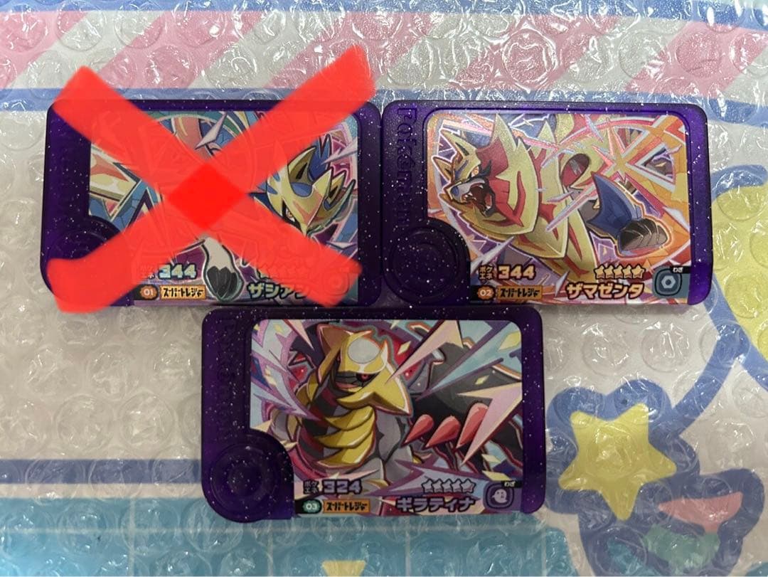 スーパートレジャー まとめ売り ポケモンフレンダ 35 - メルカリ