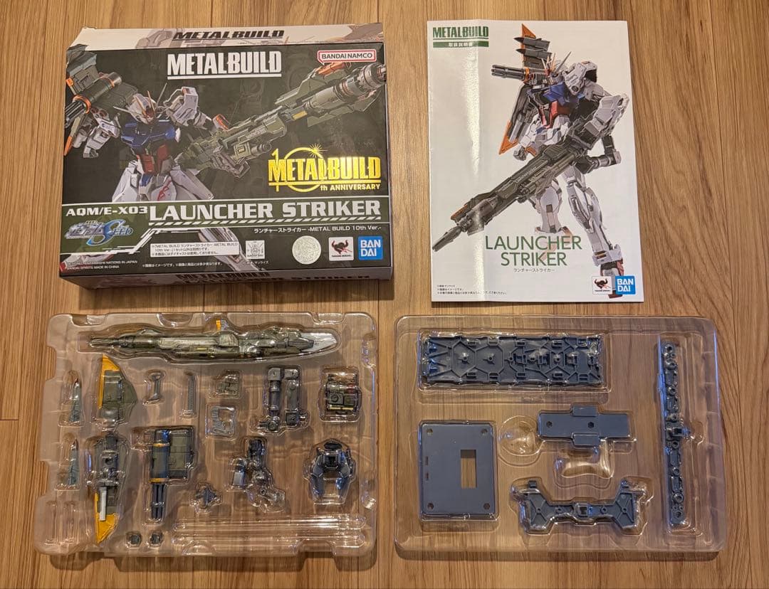 L BUILD ランチャーストライカー