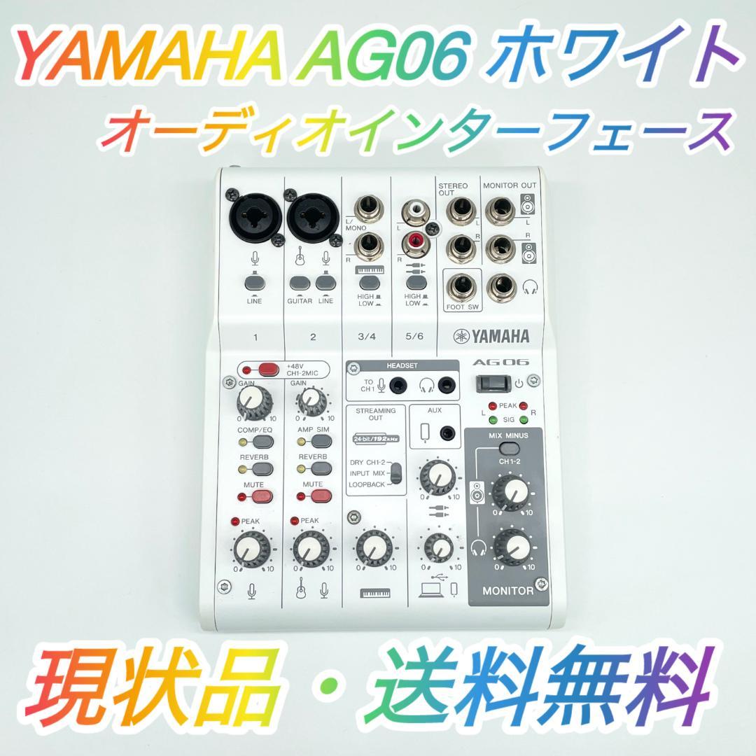 即配【現状品】YAMAHA AG06 MK2 オーディオインターフェース