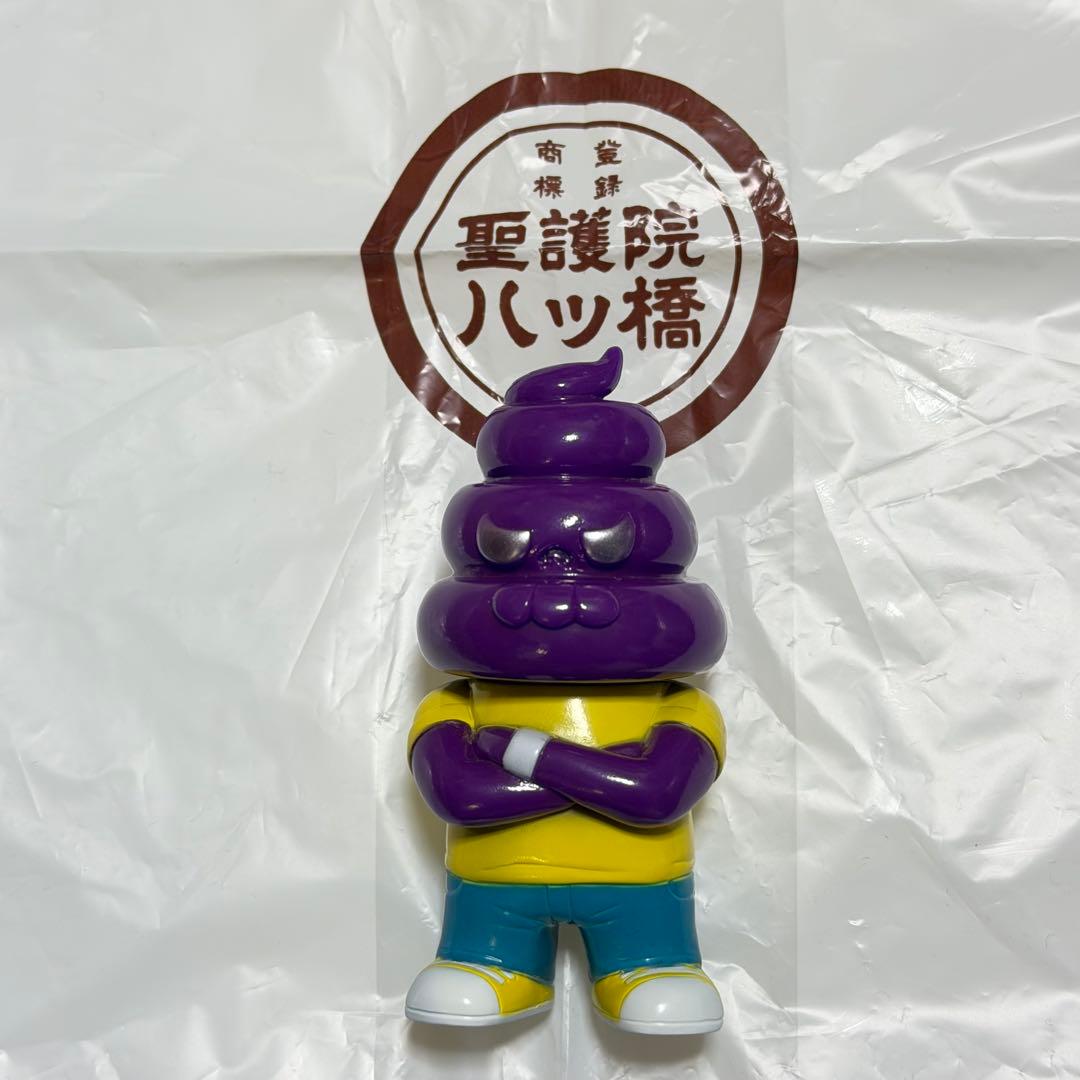 コウンコツ野郎 ゴッコ堂 リアルヘッド