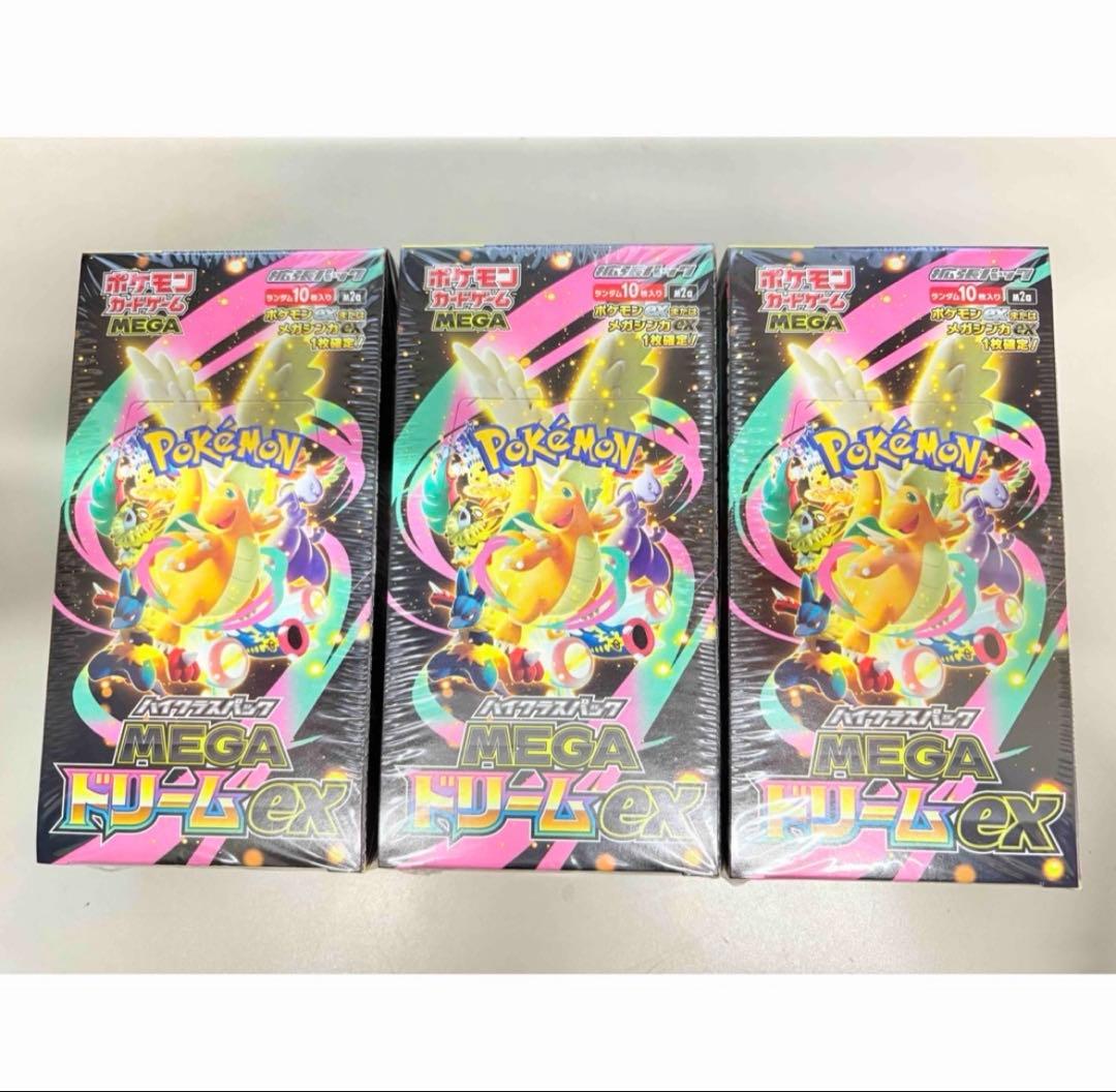 ポケカ メガドリームex シュリンク付き 3box ポケモンカード メガドリームex シュリンク付き3BOX - メルカリ