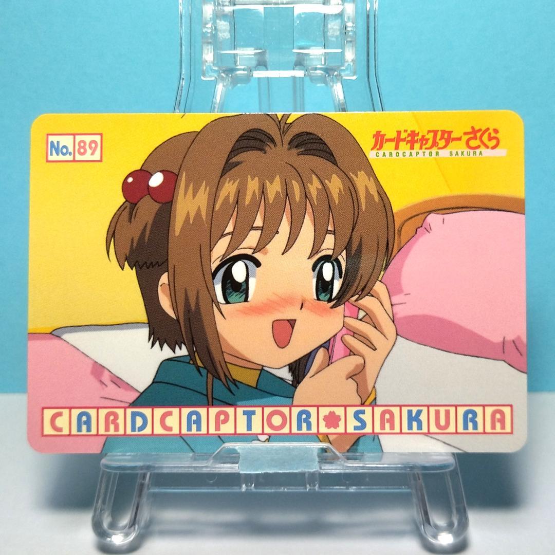 No.89 カードキャプターさくら 当時もの アマダ PPカード ノーマル