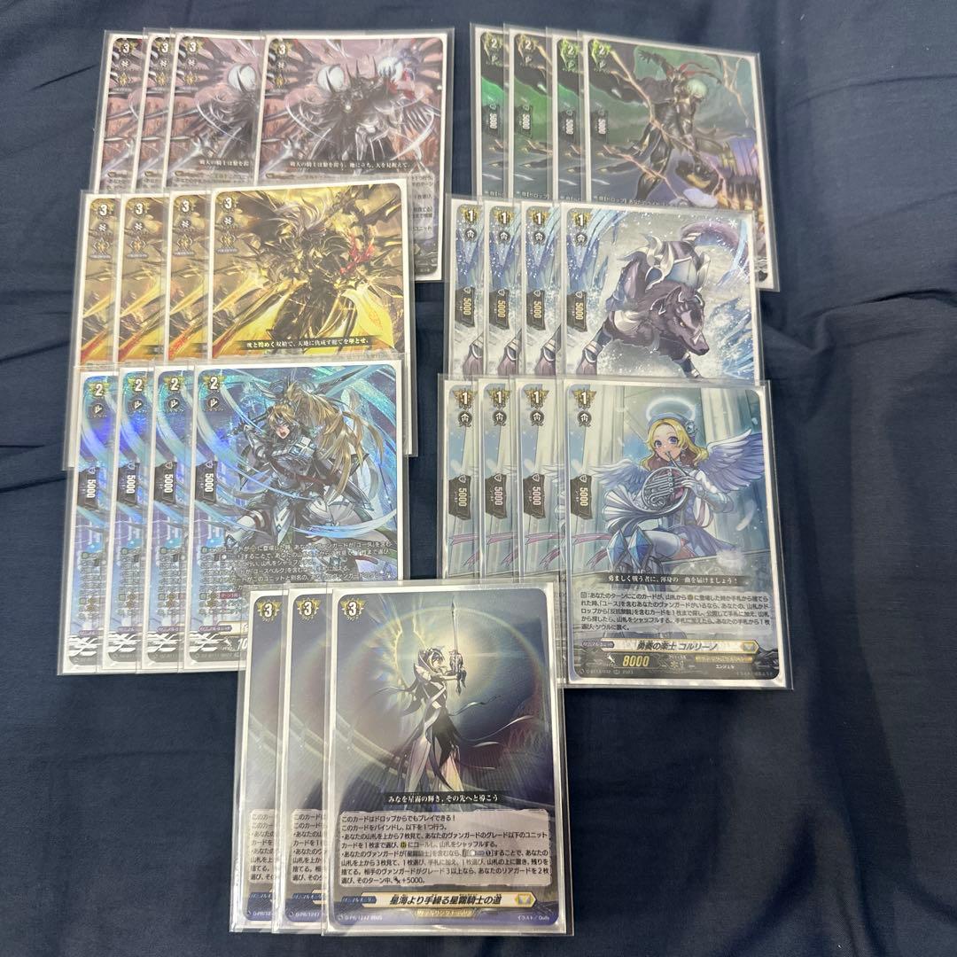 ユースベルク再鍛　デッキパーツ　ヴァンガード