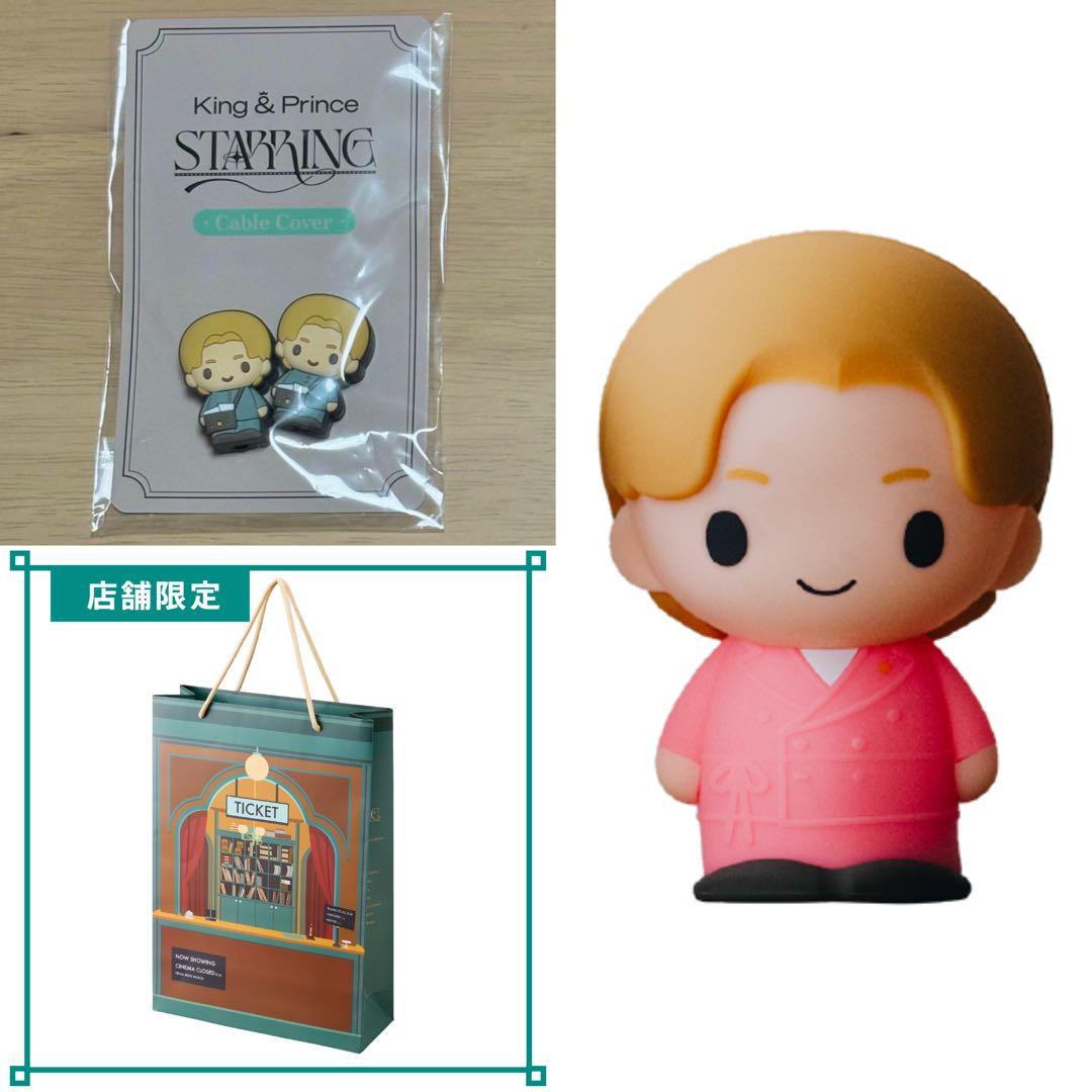 King & Prince POPUP STARRING タッチライト